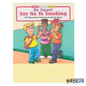 금연교육책.금연교육용품